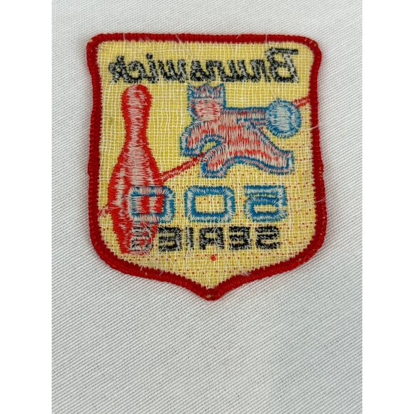 Vintage Brunswick 500 Series Bowling Patch Shield Shape - Picture 2 of 3